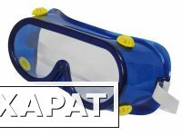 Фото Очки защитные, синий корпус, желтые клапаны