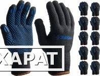 Фото МАСТЕР, размер L-XL, перчатки трикотажные утепленные, с ПВХ покрытием (точка), 10 пар в упаковке.