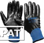 Фото АРКТИКА перчатки утепленные износостойкие, двухслойные, размер L-XL.