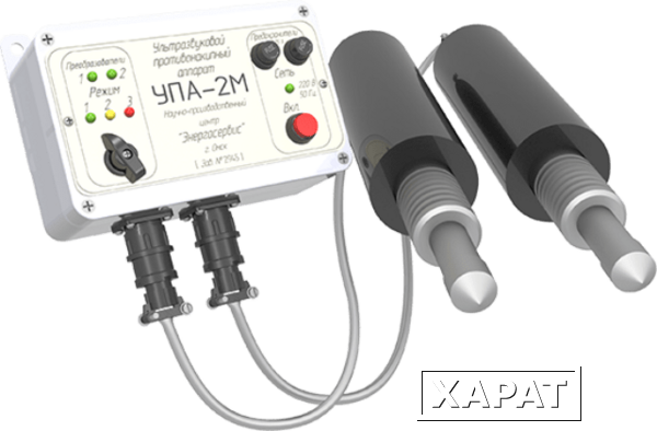 Фото Ультразвуковой противонакипный аппарат УПА-2М для ПТО с двумя преобразователями