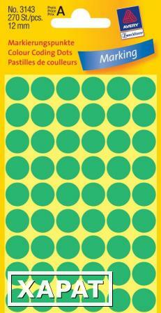 Фото Этикетки-точки для выделения круглые d-12 мм. 270 шт/уп (Цвет: зеленые)