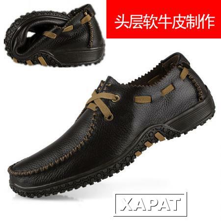 Фото Camel кожаный верхний слой кожи король кожаные туфли повседневные корейские приливные Обувь повседневная обувь моды легкий мужчин вождение обувь