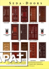 Фото Двери стальные Seda-Doors оптом. Китайские качественные двери.