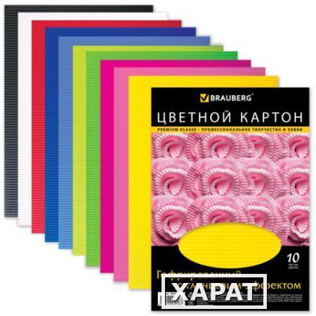 Фото Цветной картон, А4, гофрированный с глянцем, 10 листов, 10 цветов, BRAUBERG (БРАУБЕРГ), 210х297 мм