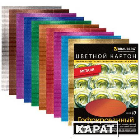 Фото Цветной картон, А4, гофрированный фольгинированный, 10 листов, 10 цветов, BRAUBERG (БРАУБЕРГ), 210х297 мм