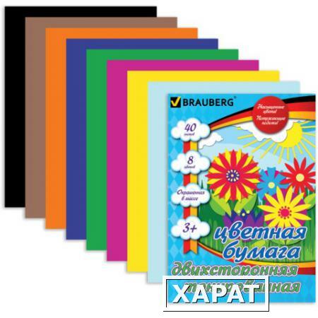 Фото Цветная бумага, А4, двухсторонняя тонированная, склейка, 40 листов, 8 цветов, BRAUBERG (БРАУБЕРГ) "Kids series", 210х297 мм