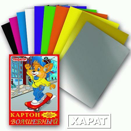 Фото Цветной картон, А4, волшебный, 10 листов, 10 цветов, ПИФАГОР "Лисенок на скейте", 198х288 мм