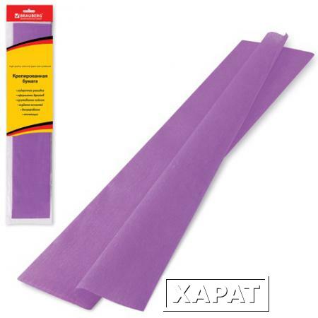 Фото Цветная бумага крепированная BRAUBERG (БРАУБЕРГ), стандарт, растяжение до 65%, 25 г/м2, европодвес, фиолетовая, 50х200 см