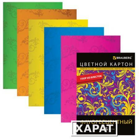 Фото Цветной картон, А4, флуоресцентный, с узором из блесток, 5 листов, 5 цветов, BRAUBERG (БРАУБЕРГ), 200х290 мм