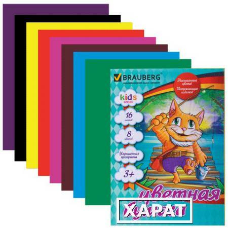 Фото Цветная бумага, А4, офсет, 16 листов, 8 цветов, BRAUBERG (БРАУБЕРГ) "Kids series", "Кот-рыболов", 200х275 мм