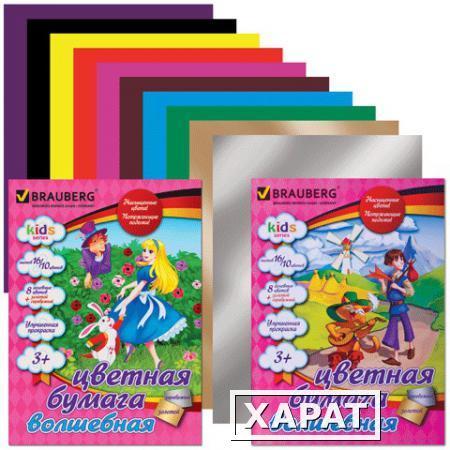 Фото Цветная бумага, А4, волшебная, офсет, 16 листов, 10 цветов, BRAUBERG (БРАУБЕРГ) "Kids series", 2 вида, 200х275 мм