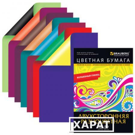 Фото Цветная бумага, А4, двухсторонняя, мелованная, папка, 10 листов, 20 цветов, BRAUBERG (БРАУБЕРГ), 200х283 мм