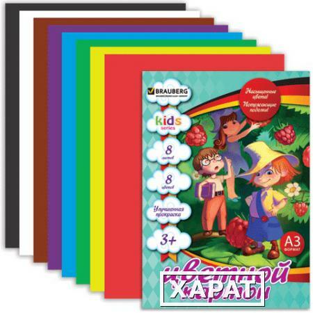 Фото Цветной картон, А3, 8 листов, 8 цветов, BRAUBERG (БРАУБЕРГ) "Kids series", "Веселые человечки", 297х420 мм