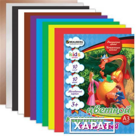 Фото Цветной картон, А3, мелованный, 10 листов, 10 цветов, BRAUBERG (БРАУБЕРГ) "Kids series", "Дракон и дети", 297х420 мм