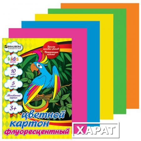 Фото Цветной картон, А4, флуоресцентный, 10 листов, 5 цветов, BRAUBERG (БРАУБЕРГ) "Kids series", 200х290 мм