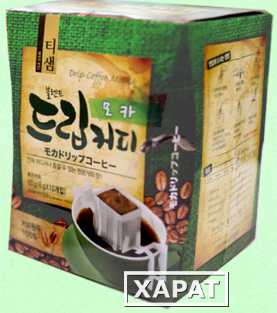 Фото Кофе DRIP COFFEE MOCHA производство Южная Корея