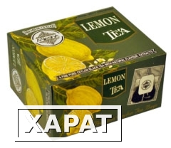 Фото Чай черный с ароматом лимона пакетированный