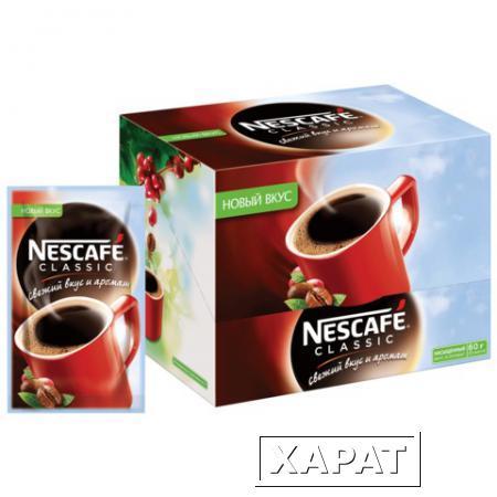 Фото Кофе растворимый NESCAFE "Classic", гранулированный, 30 пакетов по 2 г (упаковка 60 г)