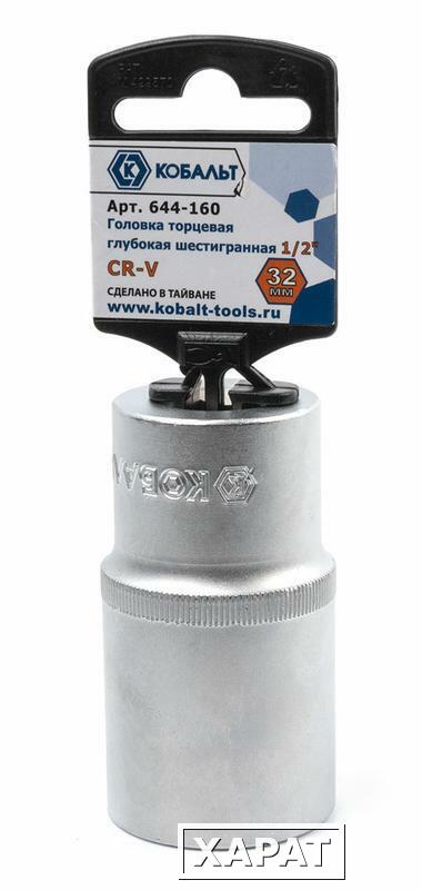 Фото Головка торцевая глубокая КОБАЛЬТ 1/2", 32 мм, Cr-V (1 шт.) подвес (Арт. 644-160)