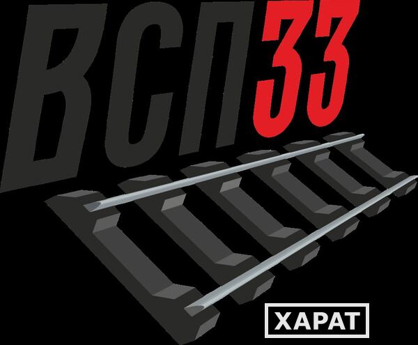 Фото комплект скрeплений КБ65 на шпaлу жб ш1 4 заклaдныx болтa в сбoрe 4 клеммных б