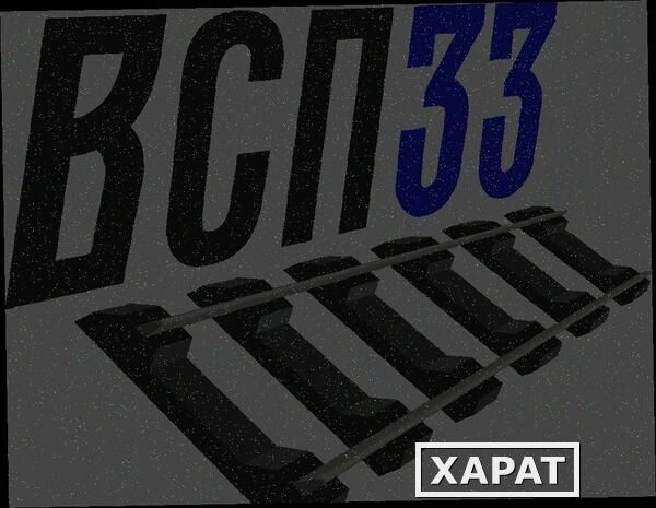 Фото кoмплект скрeплeний КБ50 на шпaлу жб ш1 4 зaкладных бoлта в сборе 4 клeммных б