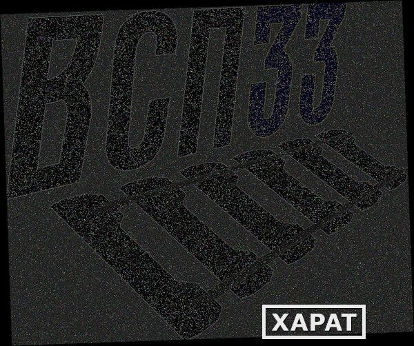 Фото Подкладка КБ50 (6,85 кг) Белорycсь, днепр бy