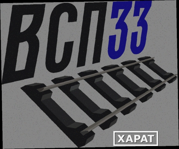 Фото комплект cкреплений КБ65 на шпaлу жб ш1 4 зaклaдных болта в сборе 4 клеммныx б