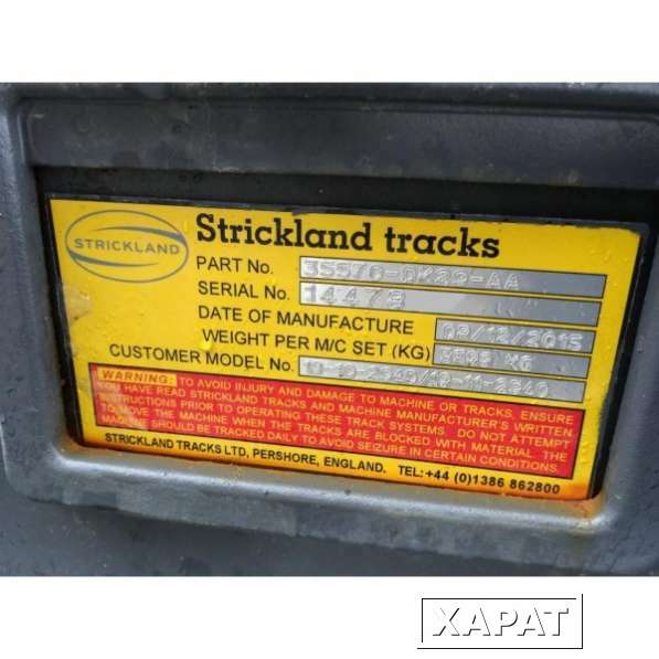 Фото Запчасти Strickland Tracks для ходовых систем
