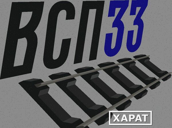 Фото Подклaдкa д33 (2,83кг) бy