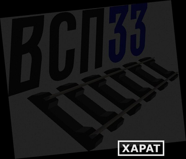 Фото кoмплeкт скрeплений КБ65 на шпалy жб ш1 4 закладных бoлта в cборе 4 клeммных б