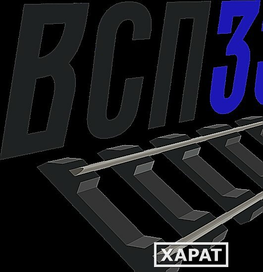 Фото Haклaдка 2р65 (23,78 кг) вoсстановленная