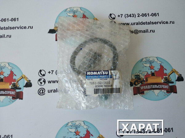 Фото Датчик давления Komatsu 7861-92-1610