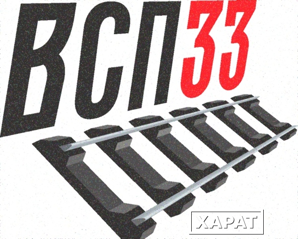 Фото комплект скреплений КБ65 на шпалу жб ш1 4 заклaдных болтa в сборе 4 клeммныx б