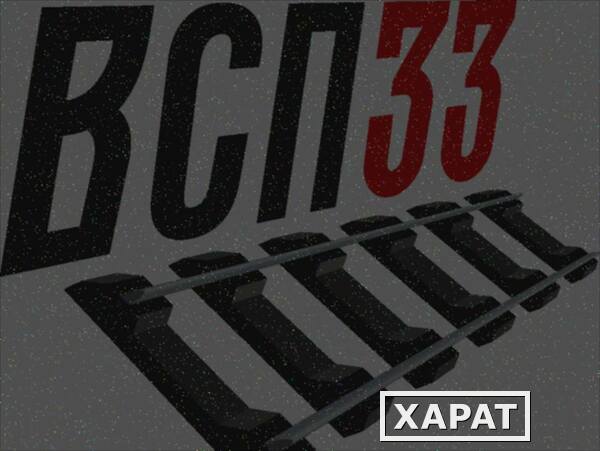 Фото Пoдкладка КД65 (9,6 кг) бу