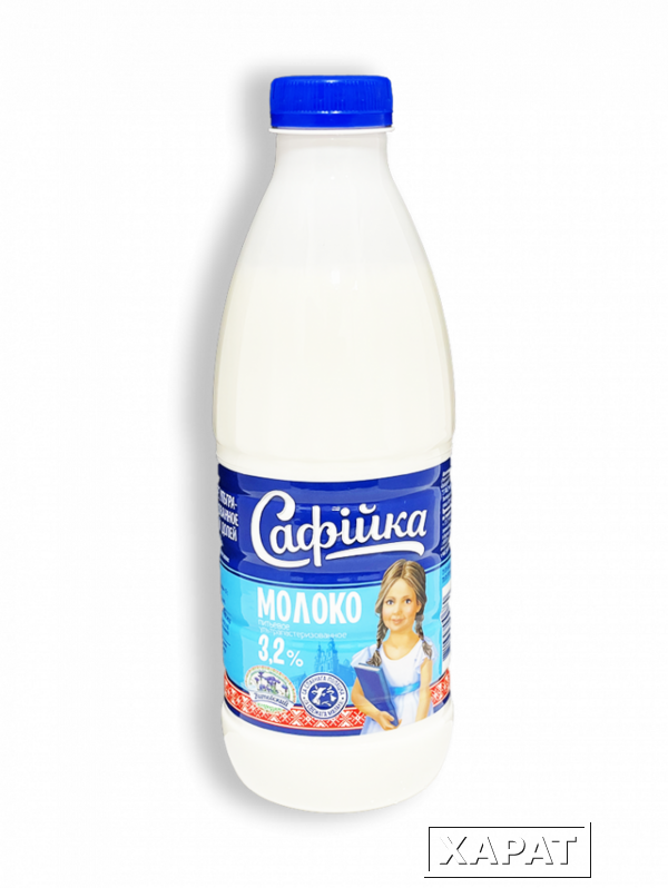 Фото Молоко ультрапастеризованное Сафiйка 3,2% 0,95л бутылка