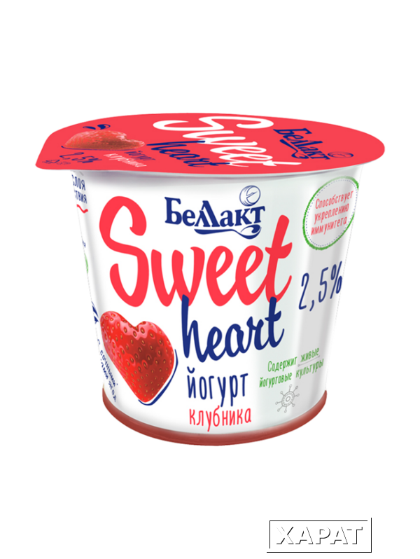Фото Йогурт двухслойный Sweet heart клубника 2,5% 150г стакан