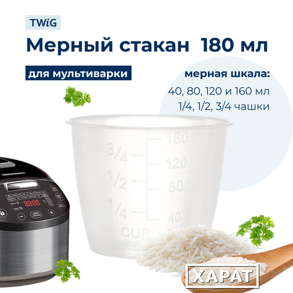 Фото Стакан для мультиварки Polaris PMC 0529ADS