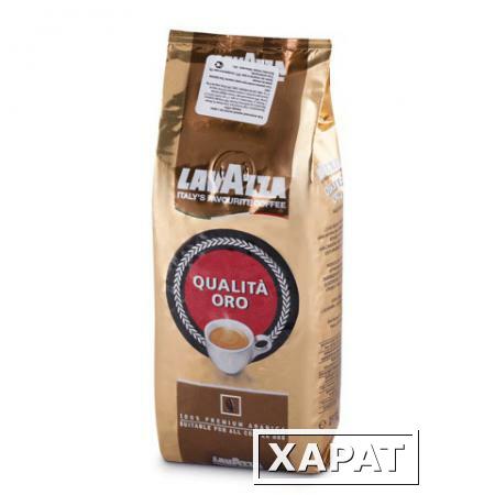 Фото Кофе в зернах LAVAZZA (Лавацца) "Qualita Oro", натуральный, 250 г, вакуумная упаковка