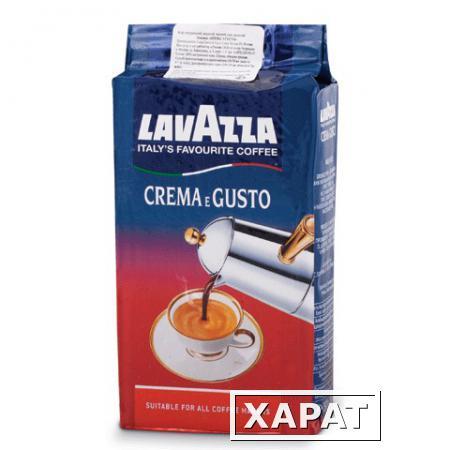 Фото Кофе молотый LAVAZZA (Лавацца) "Crema e Gusto", натуральный, 250 г, вакуумная упаковка