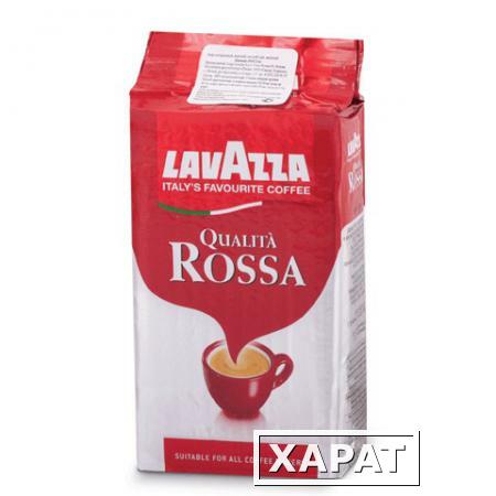 Фото Кофе молотый LAVAZZA (Лавацца) "Qualita Rossa", натуральный, 250 г, вакуумная упаковка