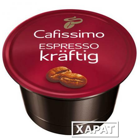 Фото Капсулы для кофемашин TCHIBO Cafissimo Espresso Sizilianer Kraftig, натуральный кофе, 10 шт. х 7,5 г