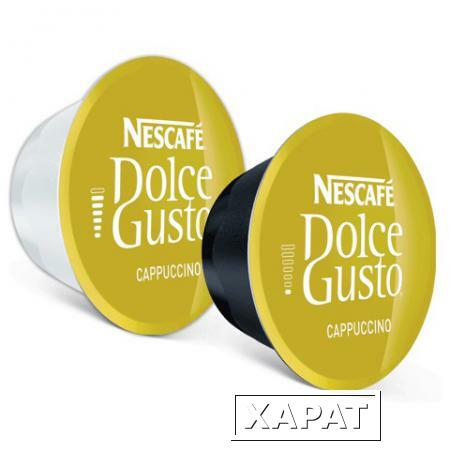 Фото Капсулы для кофемашин NESCAFE Dolce Gusto Cappuccino, нат. кофе 8 шт.х8 г, мол. капс. 8 шт.х17 г