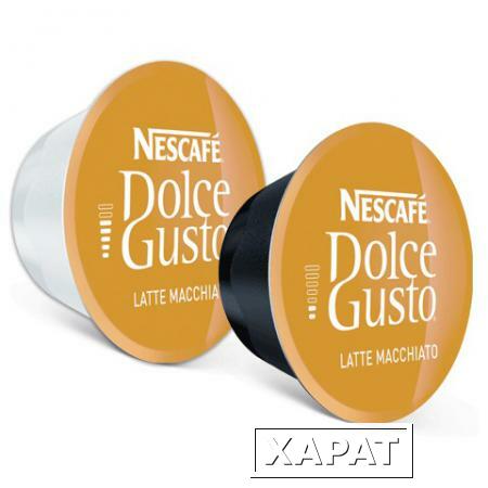 Фото Капсулы для кофемашин NESCAFE Dolce Gusto Latte Machiato, натуральный кофе 8 шт. х 6,5 г, молочная капсула 8 шт. х 17,8 г