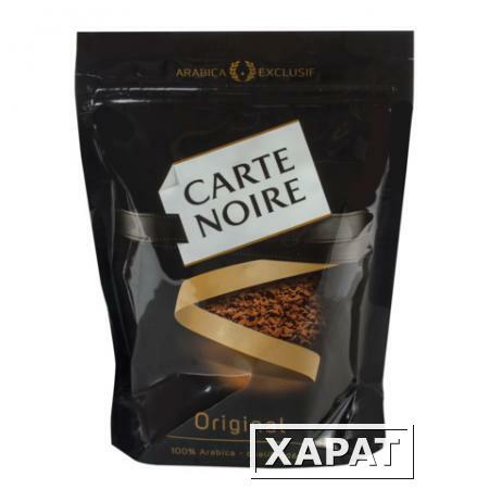 Фото Кофе растворимый CARTE NOIRE, сублимированный, 150 г, мягкая упаковка