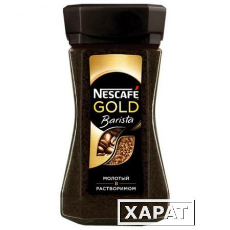 Фото Кофе растворимый NESCAFE "Gold Barista Style" молотый в растворимом, 85 г, стеклянная банка