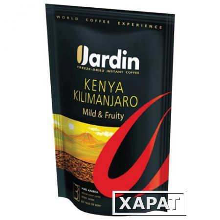 Фото Кофе растворимый JARDIN "Kenya Kilimanjaro" ("Кения Килиманджаро"), сублимированный, 150 г, мягкая упаковка