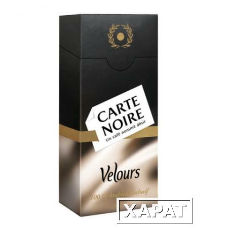 Фото Кофе молотый CARTE NOIRE "Velour", 250 г, вакуумная упаковка
