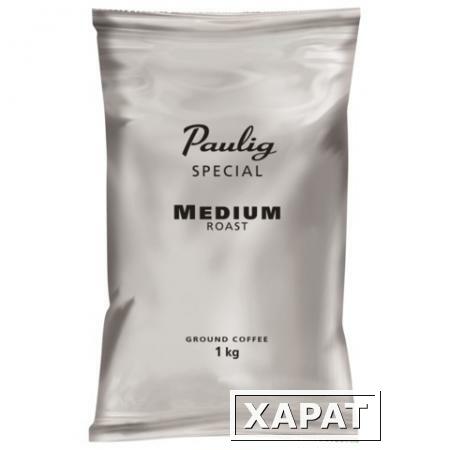 Фото Кофе молотый PAULIG (Паулиг) "Special MEDIUM", натуральный, 1000 г, вакуумная упаковка