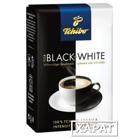 Фото Кофе молотый TCHIBO (Чибо) "Black&amp;White", натуральный, 250 г, вакуумная упаковка