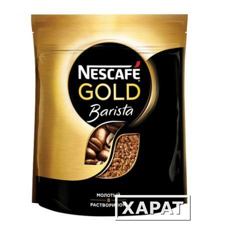 Фото Кофе молотый в растворимом NESCAFE (Нескафе) "Gold Barista", сублимированный, 150 г, мягкая упаковка